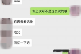 顺利拿回253万应收款